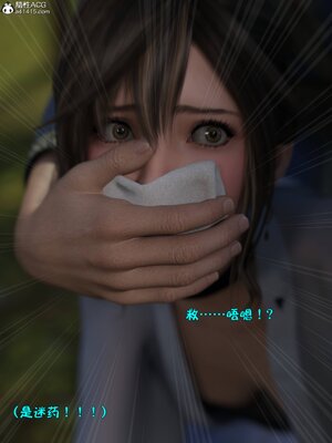 [smallflyingrat(小飛鼠)] 賭局 04_090