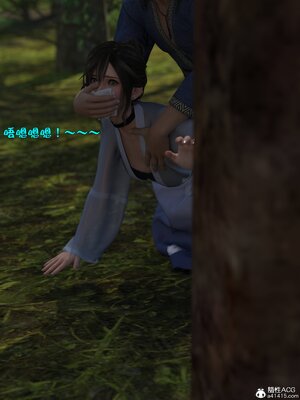 [smallflyingrat(小飛鼠)] 賭局 04_091