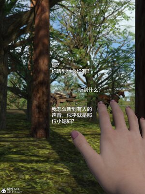 [smallflyingrat(小飛鼠)] 賭局 04_092