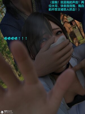 [smallflyingrat(小飛鼠)] 賭局 04_093