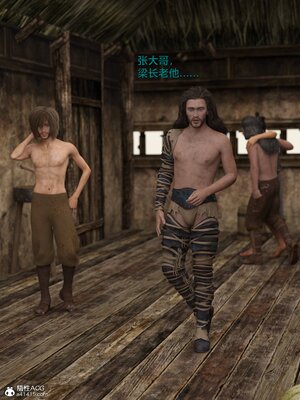 [smallflyingrat(小飛鼠)] 賭局 04_149