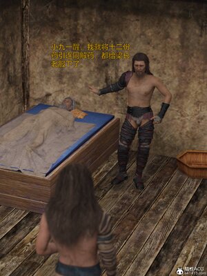 [smallflyingrat(小飛鼠)] 賭局 04_150