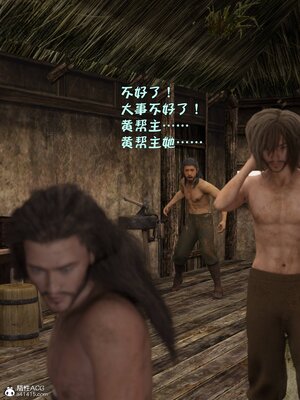 [smallflyingrat(小飛鼠)] 賭局 04_153