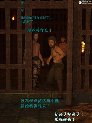 [smallflyingrat(小飛鼠)] 賭局 04_156