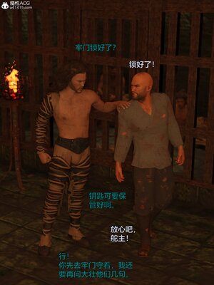 [smallflyingrat(小飛鼠)] 賭局 04_163