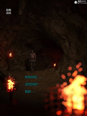 [smallflyingrat(小飛鼠)] 賭局 04_168