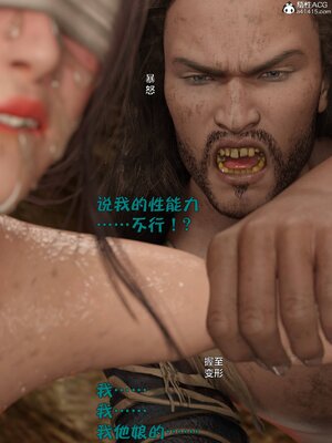 [smallflyingrat(小飛鼠)] 賭局 04_180