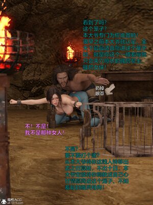 [smallflyingrat(小飛鼠)] 賭局 04_187