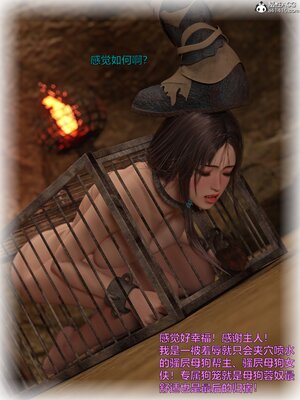 [smallflyingrat(小飛鼠)] 賭局 04_189