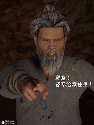 [smallflyingrat(小飛鼠)] 賭局 04_196