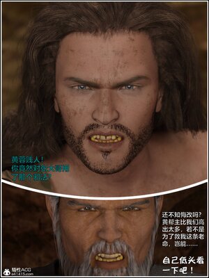 [smallflyingrat(小飛鼠)] 賭局 04_200