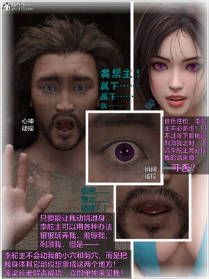 [smallflyingrat(小飛鼠)] 賭局 04_205