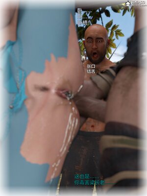 [smallflyingrat(小飛鼠)] 賭局 04_207