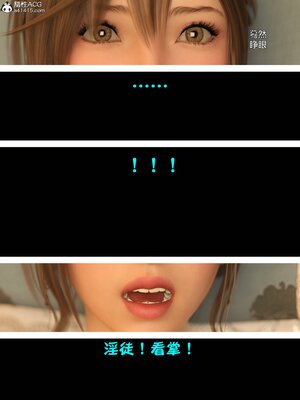 [smallflyingrat(小飛鼠)] 賭局 04_217