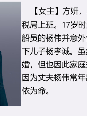 [3D]遷愛—我和兒子不得不說的故事01-13+番外_00-003