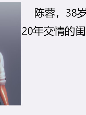 [3D]遷愛—我和兒子不得不說的故事01-13+番外_00-004