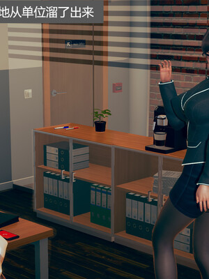 [3D]遷愛—我和兒子不得不說的故事01-13+番外_01-004