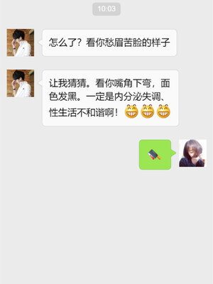 [3D]遷愛—我和兒子不得不說的故事01-13+番外_02-002