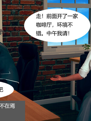 [3D]遷愛—我和兒子不得不說的故事01-13+番外_02-003