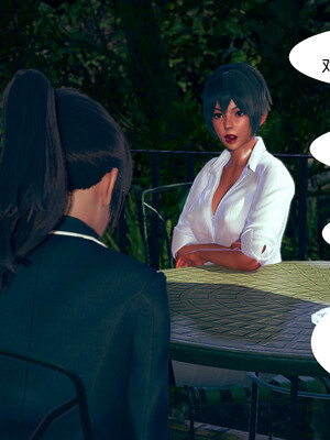 [3D]遷愛—我和兒子不得不說的故事01-13+番外_02-011