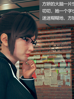 [3D]遷愛—我和兒子不得不說的故事01-13+番外_02-013