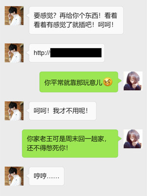 [3D]遷愛—我和兒子不得不說的故事01-13+番外_02-015