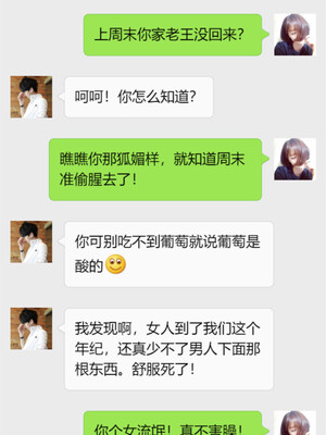 [3D]遷愛—我和兒子不得不說的故事01-13+番外_03-002