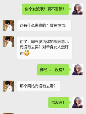 [3D]遷愛—我和兒子不得不說的故事01-13+番外_03-003