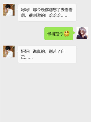 [3D]遷愛—我和兒子不得不說的故事01-13+番外_03-004