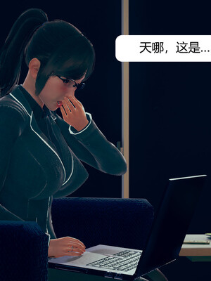 [3D]遷愛—我和兒子不得不說的故事01-13+番外_03-007