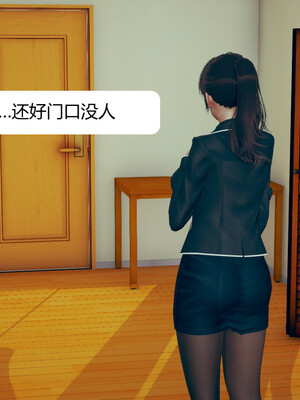 [3D]遷愛—我和兒子不得不說的故事01-13+番外_03-008