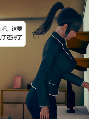 [3D]遷愛—我和兒子不得不說的故事01-13+番外_03-009