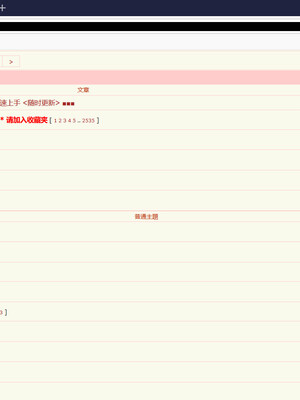 [3D]遷愛—我和兒子不得不說的故事01-13+番外_03-012