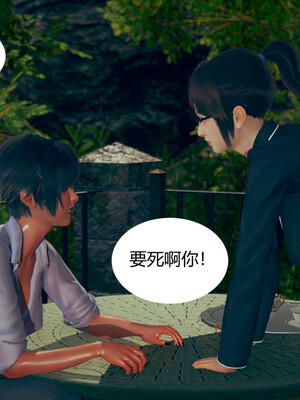 [3D]遷愛—我和兒子不得不說的故事01-13+番外_03-019