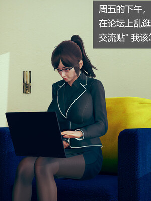 [3D]遷愛—我和兒子不得不說的故事01-13+番外_05-001