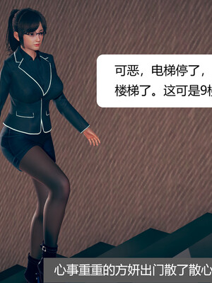 [3D]遷愛—我和兒子不得不說的故事01-13+番外_05-005