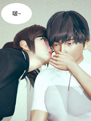 [3D]遷愛—我和兒子不得不說的故事01-13+番外_06-002