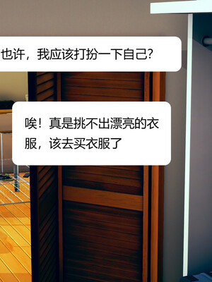 [3D]遷愛—我和兒子不得不說的故事01-13+番外_06-003