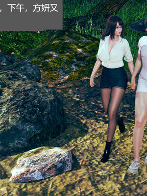 [3D]遷愛—我和兒子不得不說的故事01-13+番外_06-006