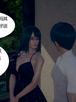 [3D]遷愛—我和兒子不得不說的故事01-13+番外_06-014