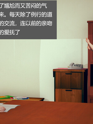 [3D]遷愛—我和兒子不得不說的故事01-13+番外_07-010