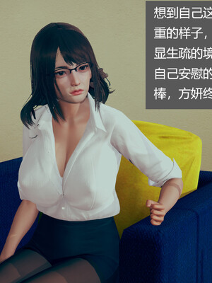 [3D]遷愛—我和兒子不得不說的故事01-13+番外_07-017
