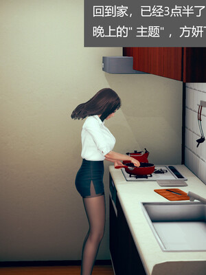 [3D]遷愛—我和兒子不得不說的故事01-13+番外_08-010