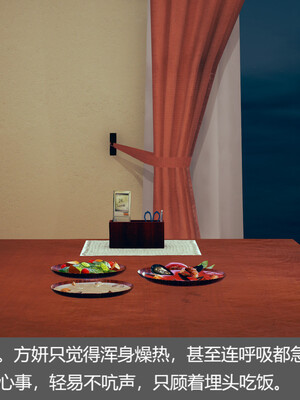 [3D]遷愛—我和兒子不得不說的故事01-13+番外_08-012