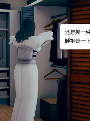 [3D]遷愛—我和兒子不得不說的故事01-13+番外_09-004