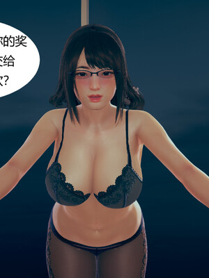 [3D]遷愛—我和兒子不得不說的故事01-13+番外_09-016