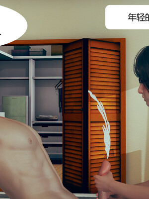 [3D]遷愛—我和兒子不得不說的故事01-13+番外_09-023