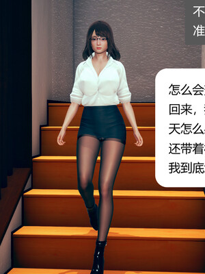 [3D]遷愛—我和兒子不得不說的故事01-13+番外_13-002