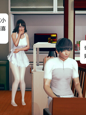 [3D]遷愛—我和兒子不得不說的故事01-13+番外_14-002