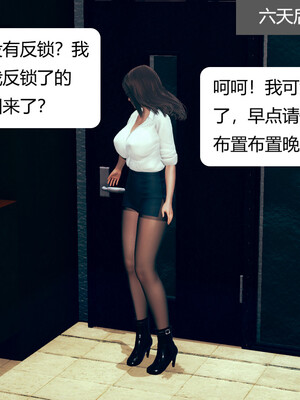 [3D]遷愛—我和兒子不得不說的故事01-13+番外_12-012